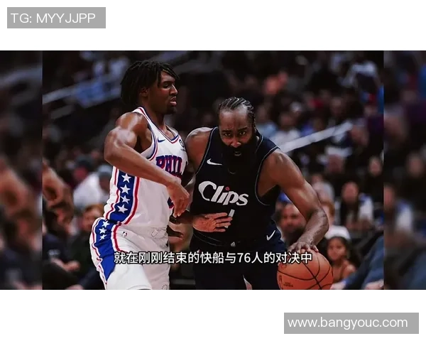 76人对快船精彩比赛录像回放分析与精彩瞬间回顾 76人对快船精彩比赛录像回放分析与精彩瞬间回顾