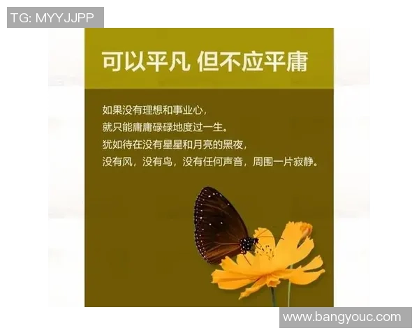 田宇翔的成长之路:从普通少年到杰出人才的奋斗历程与心路历程 田宇翔的成长之路:从普通少年到杰出人才的奋斗历程与心路历程