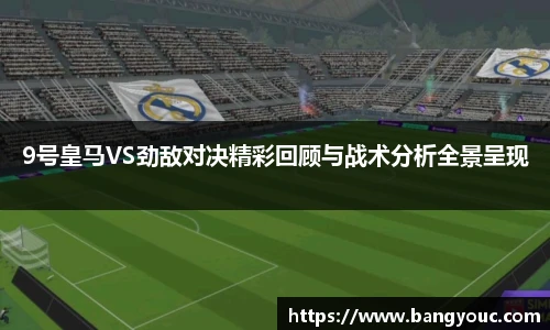 必一运动体育赛事