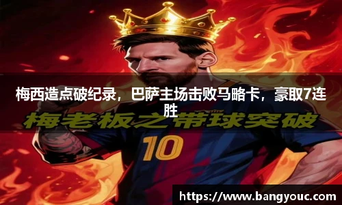 必一运动体育赛事