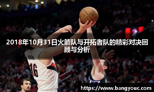 必一运动体育赛事