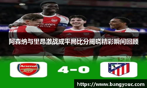 必一运动体育赛事