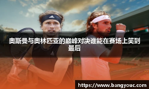 必一运动官网首页