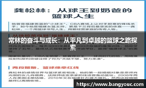 必一运动体育赛事