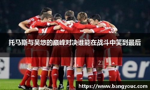 必一运动体育赛事