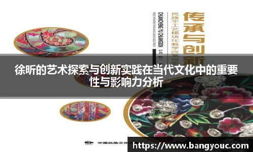 必一运动体育赛事