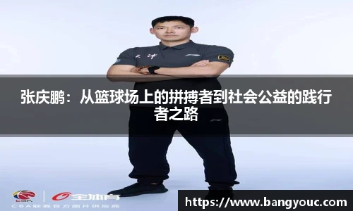 必一运动平台