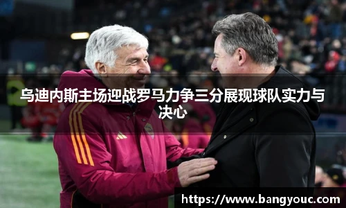 必一运动体育赛事