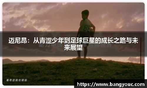 必一运动体育赛事