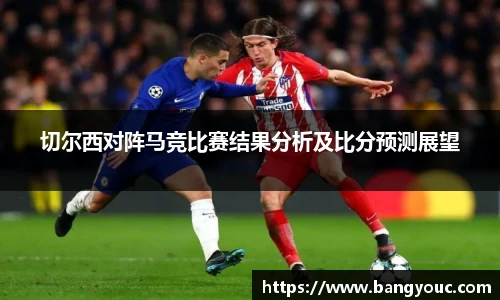 必一运动体育赛事
