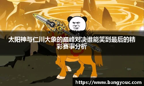必一运动首页