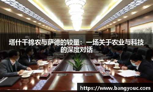 必一运动平台